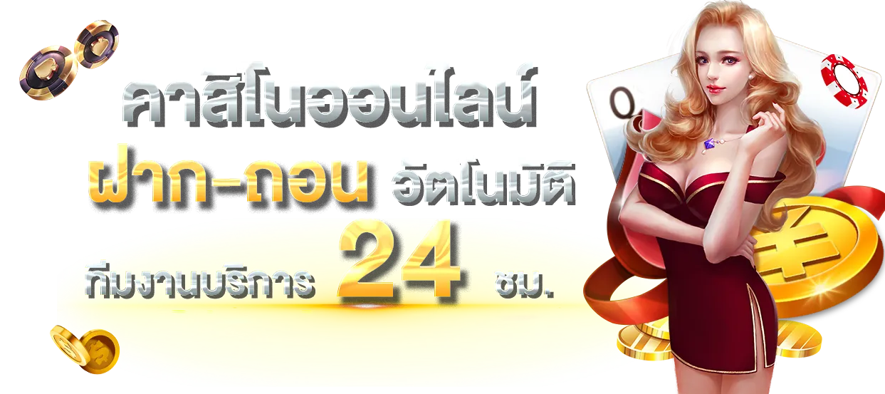 อั่งเปา 78 ทางเข้า